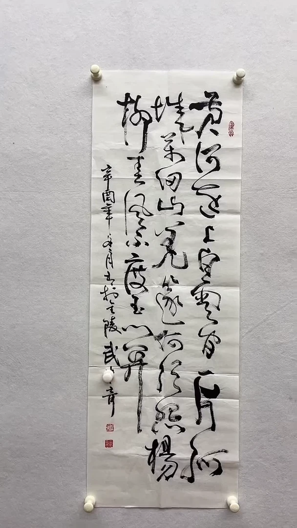 书法绘画书法绘画