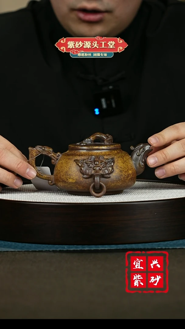 【闪购商品】紫砂茶壶紫砂茶壶