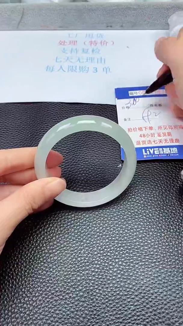 饰品拍下以实物为准65797