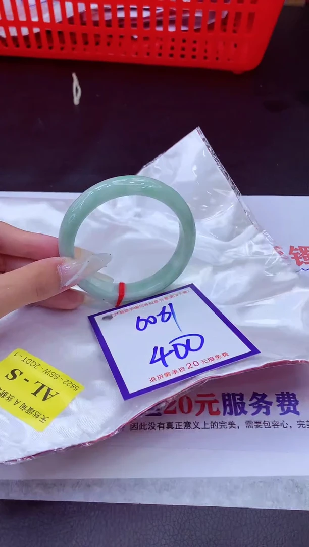 未镶嵌手镯翡翠11111111