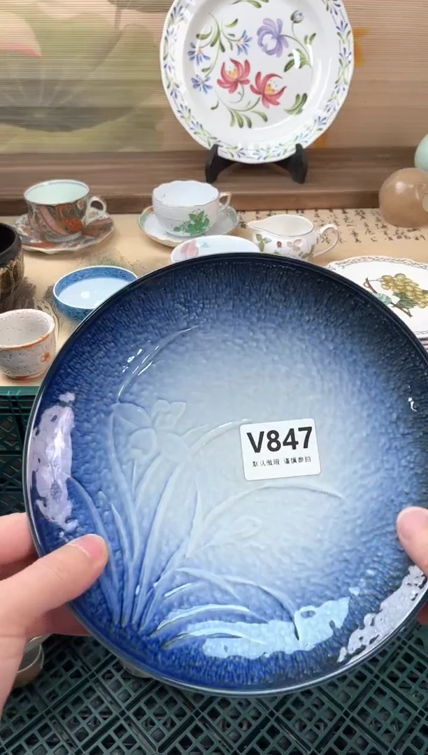 瓷片?**?847