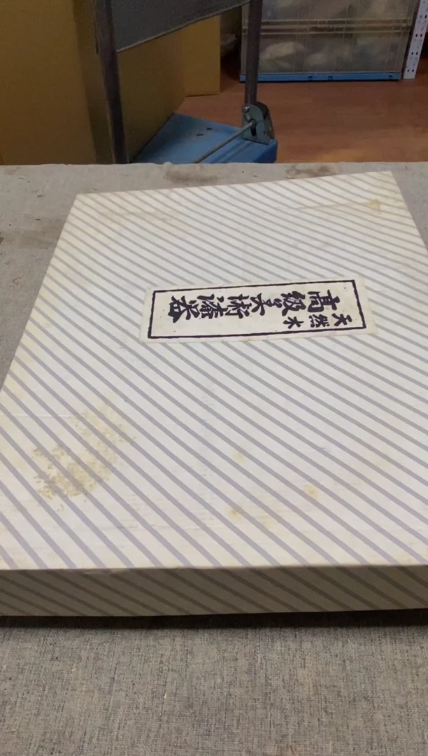 其他华*看好再拍不退不换