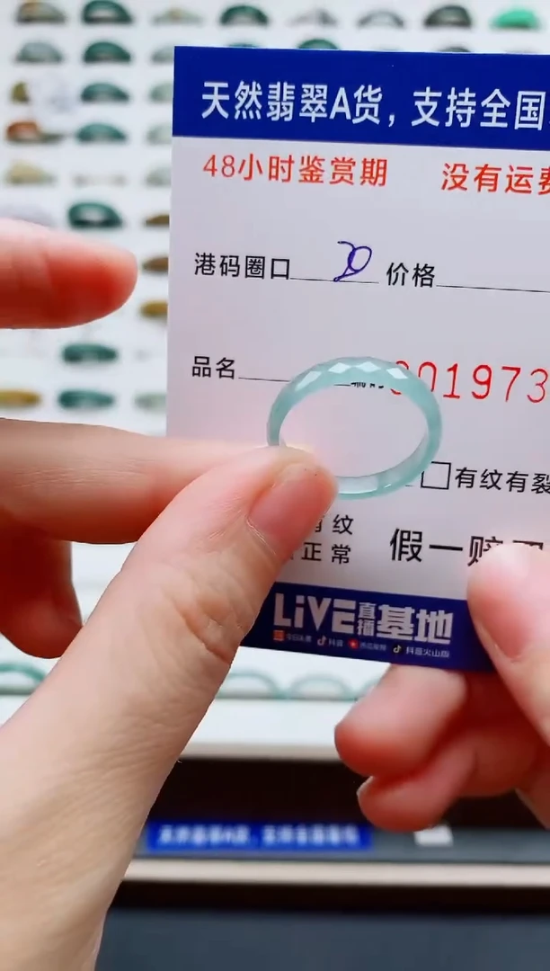 翡翠戒指未镶嵌天然A货翡翠戒圈9739