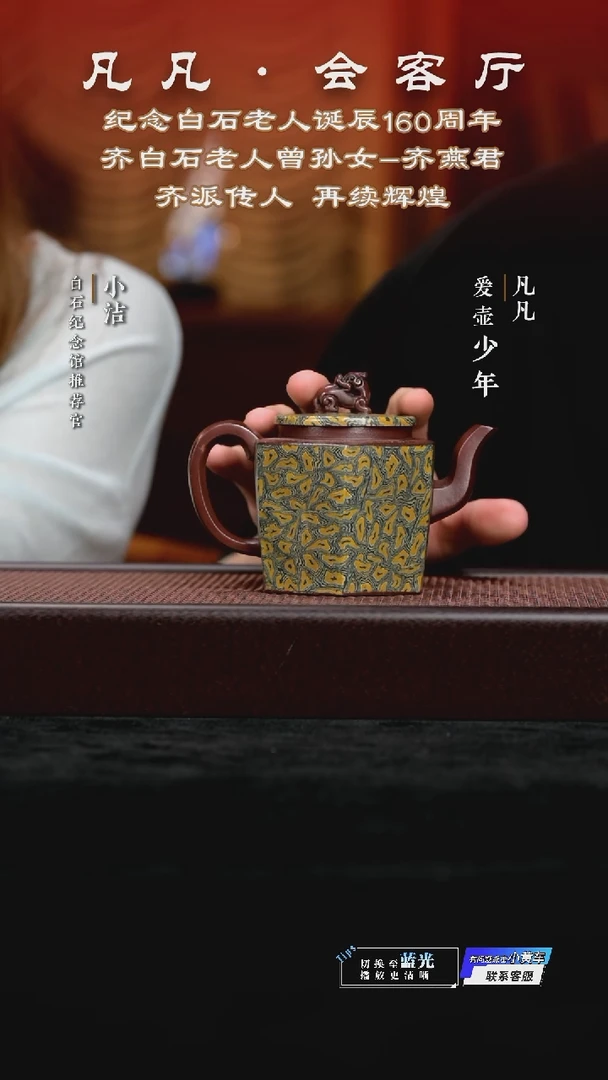 茶壶紫砂TXD齐燕君72 六方龙尊老紫泥300cc