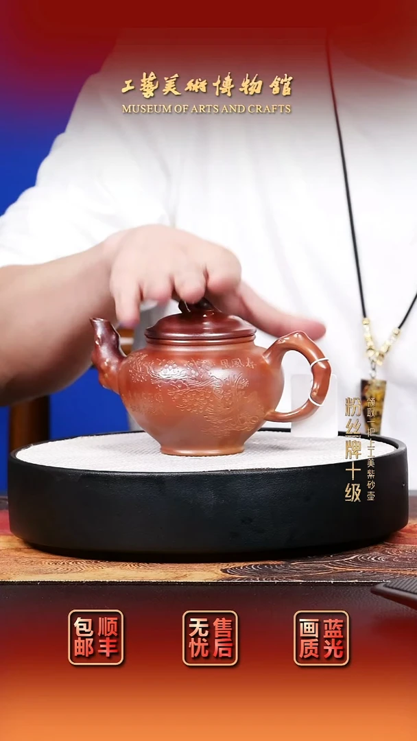 茶壶紫砂宜兴紫砂 13