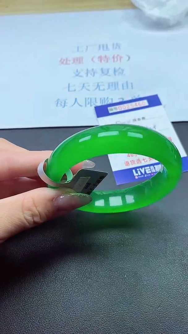 以实物为准000025460