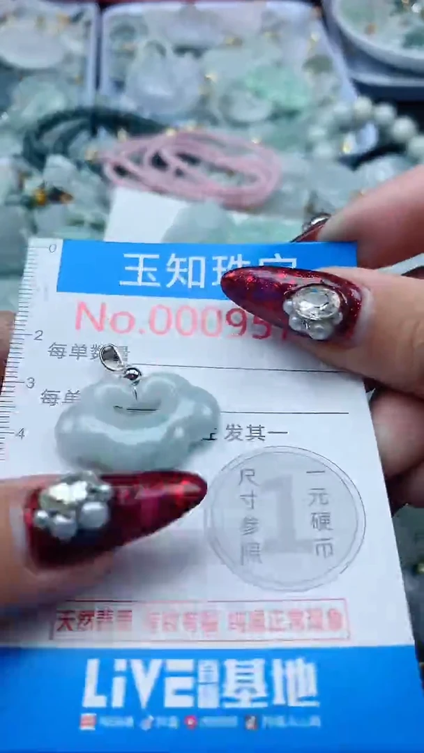 吊坠(不含链)未镶嵌翡翠9573