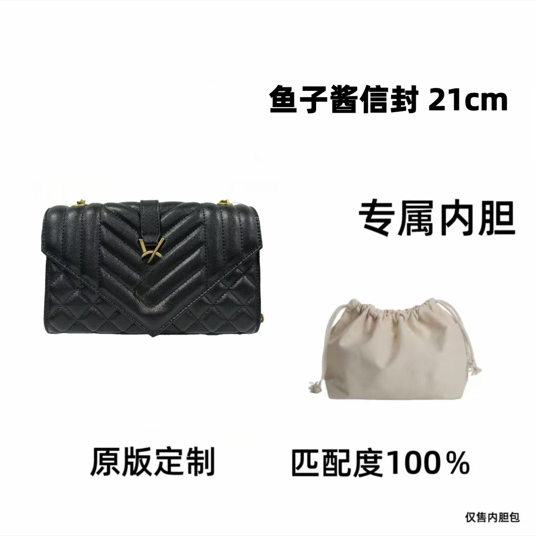 【私人定制】倒v鱼子酱信封 21cm 通用适合内胆包