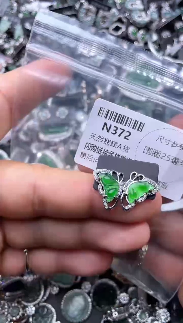 【闪购商品】翡翠颈饰未镶嵌N372耳钉