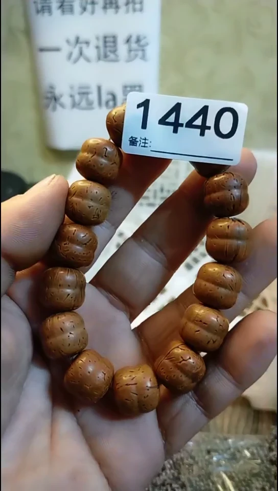 刘**生纪年坊杂项甄选专属链接
