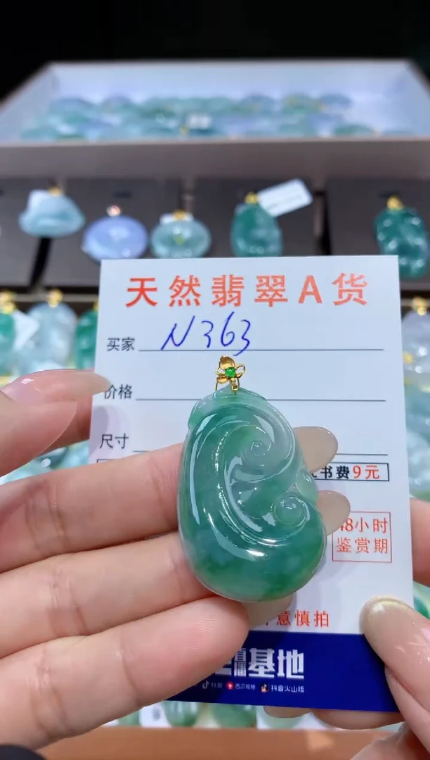 颈饰18K金镶嵌翡翠天然翡翠A货挂件