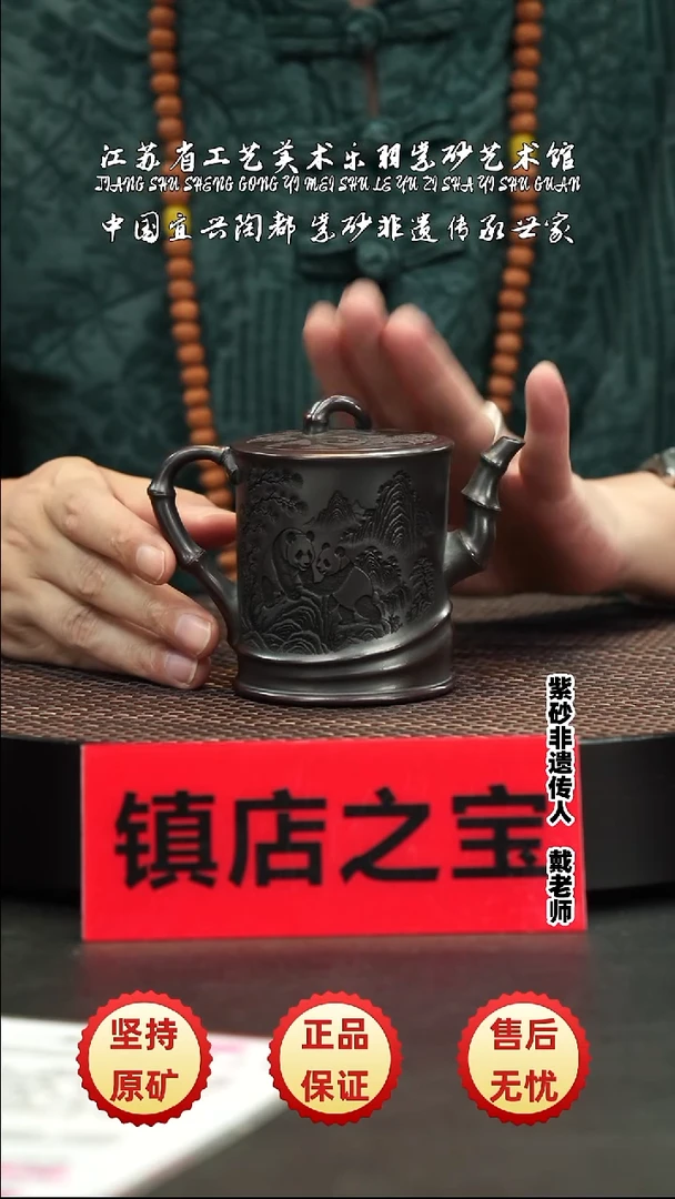 茶壶紫砂紫砂紫砂紫砂紫砂紫砂紫砂