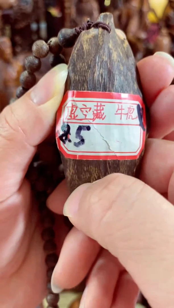 【闪购商品】木中之王漂亮的CX牛虎