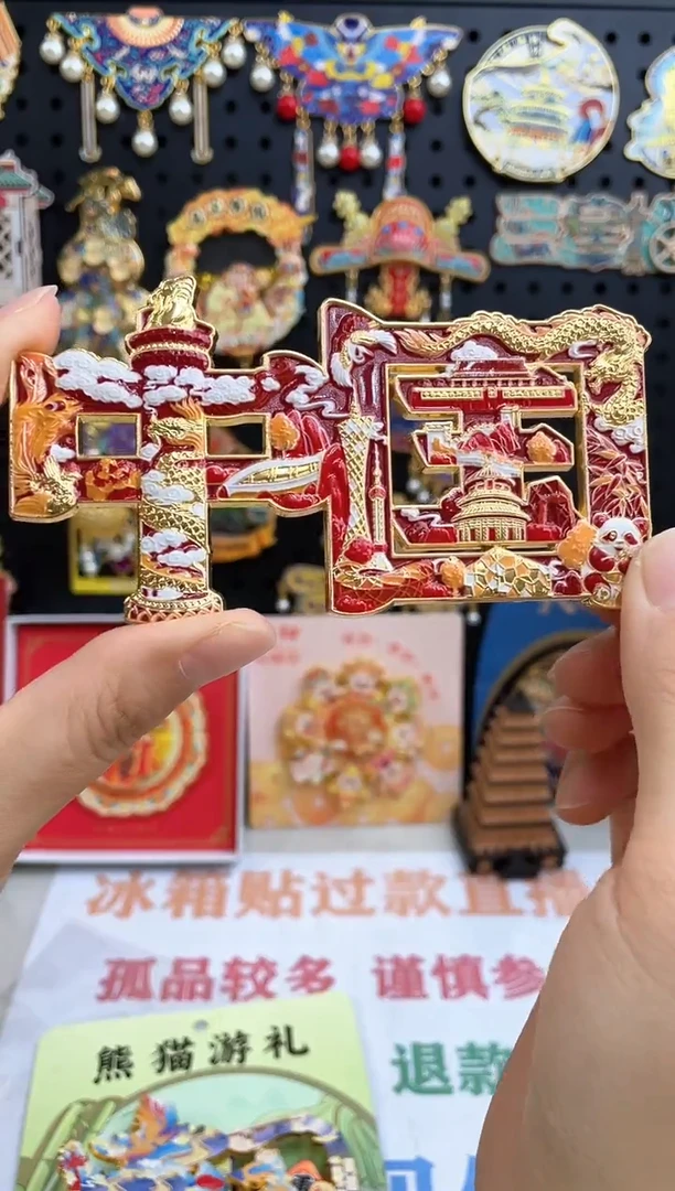 单品过款两单包邮