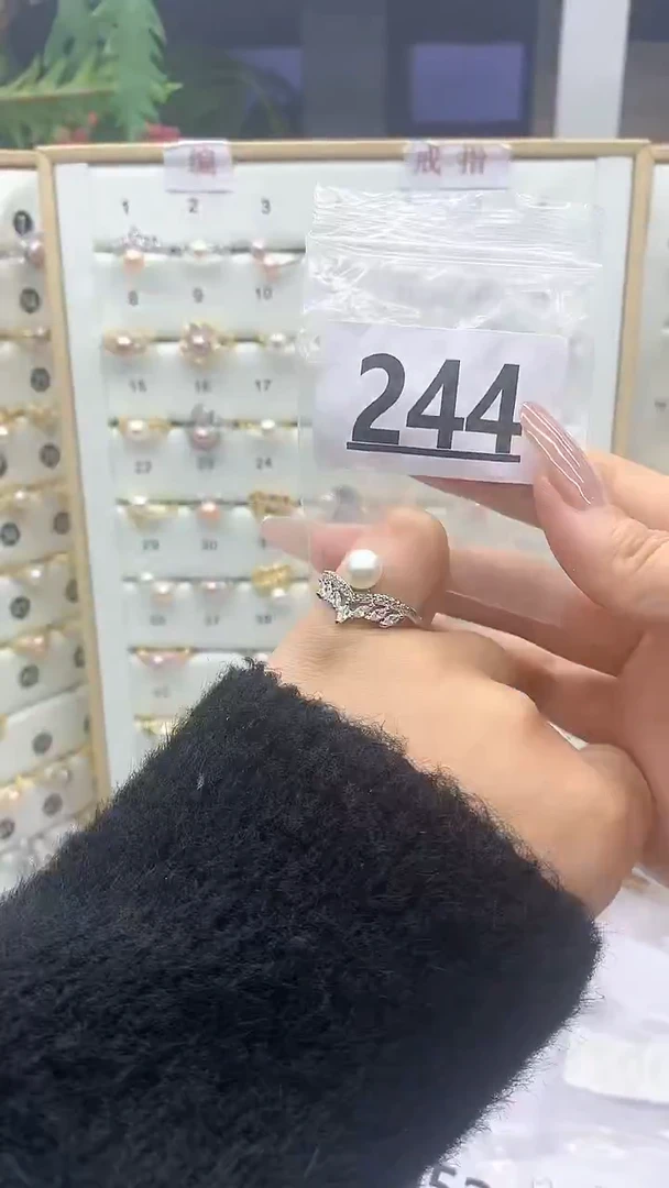 合金珠宝奇石淡水珍珠244