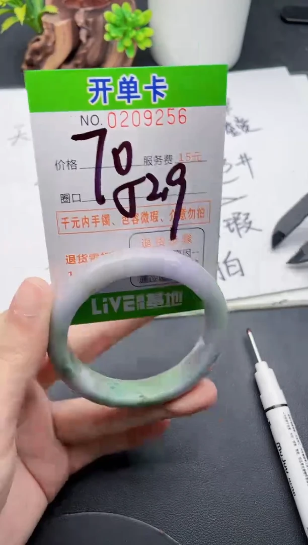 未镶嵌手镯翡翠56天然翡翠A货