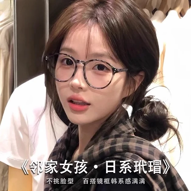 复古玳瑁色超轻大框近视眼镜女方圆脸显脸小高颜值素颜防蓝光眼镜