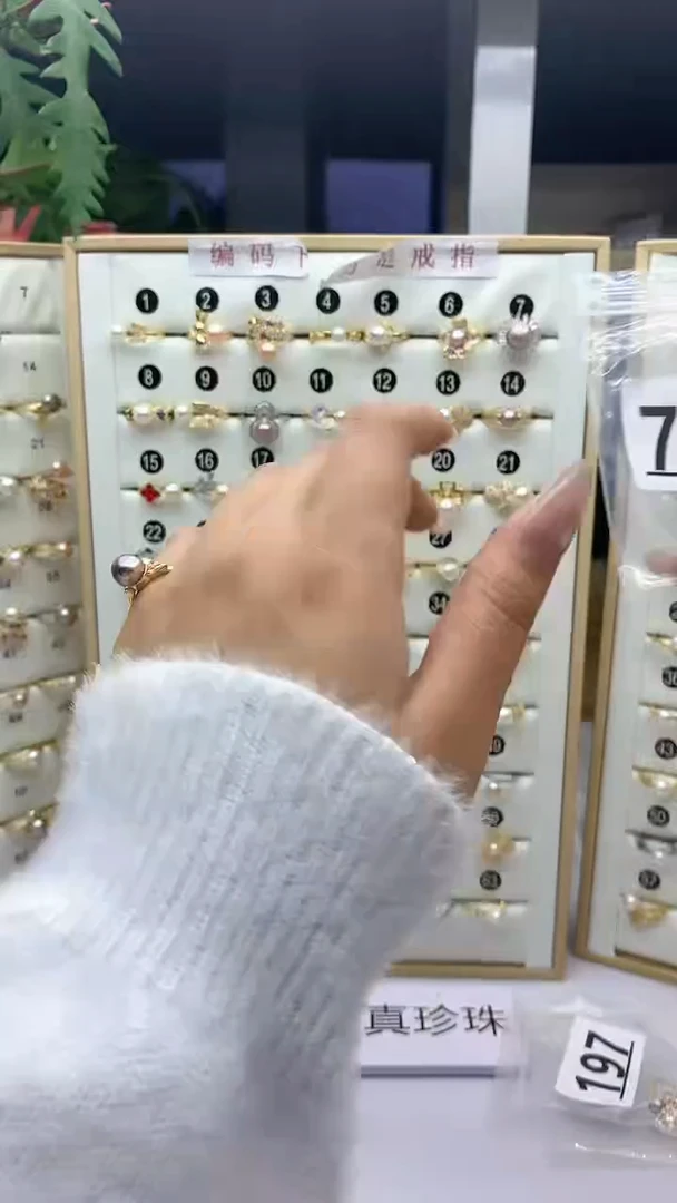 合金珠宝奇石淡水珍珠760