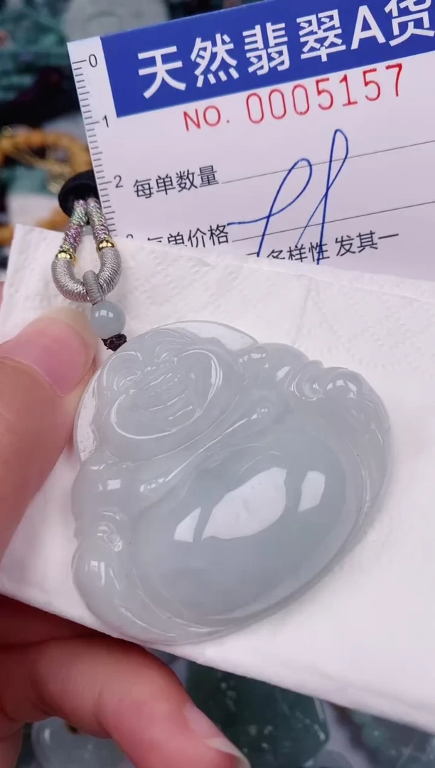 颈饰未镶嵌翡翠00005157