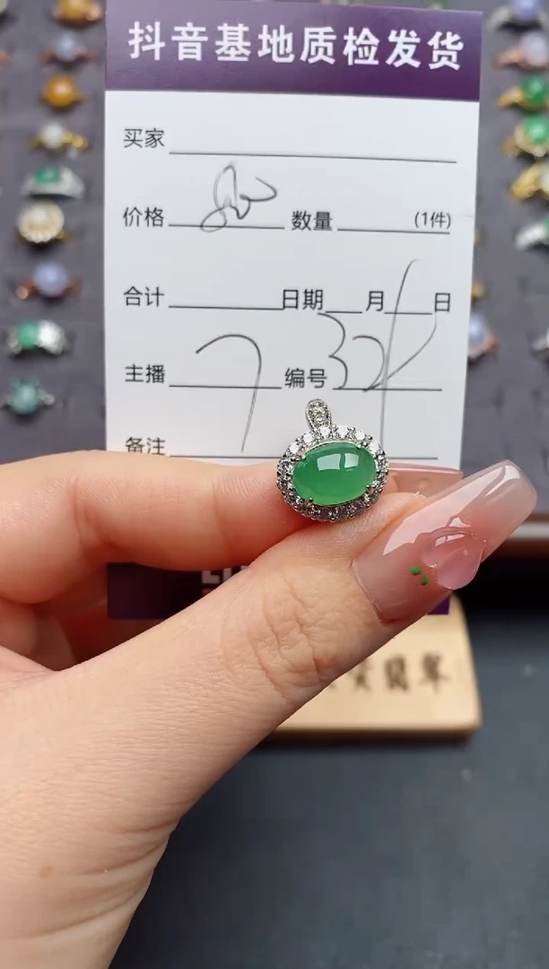 银S925镶嵌戒指翡翠.......