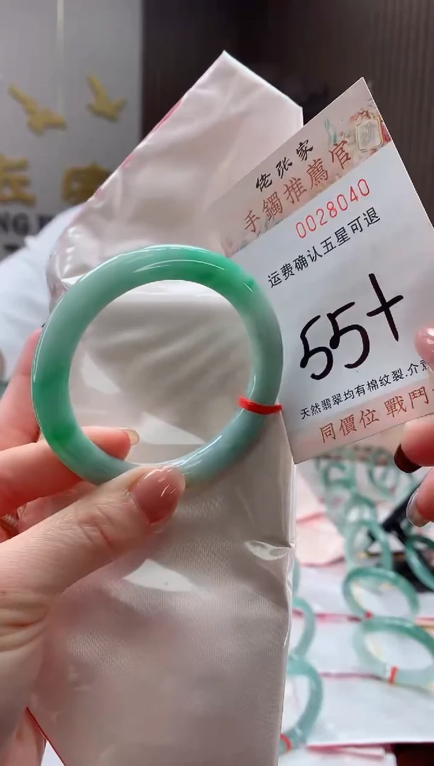 未镶嵌手镯翡翠?***霜天然缅甸A货翡翠