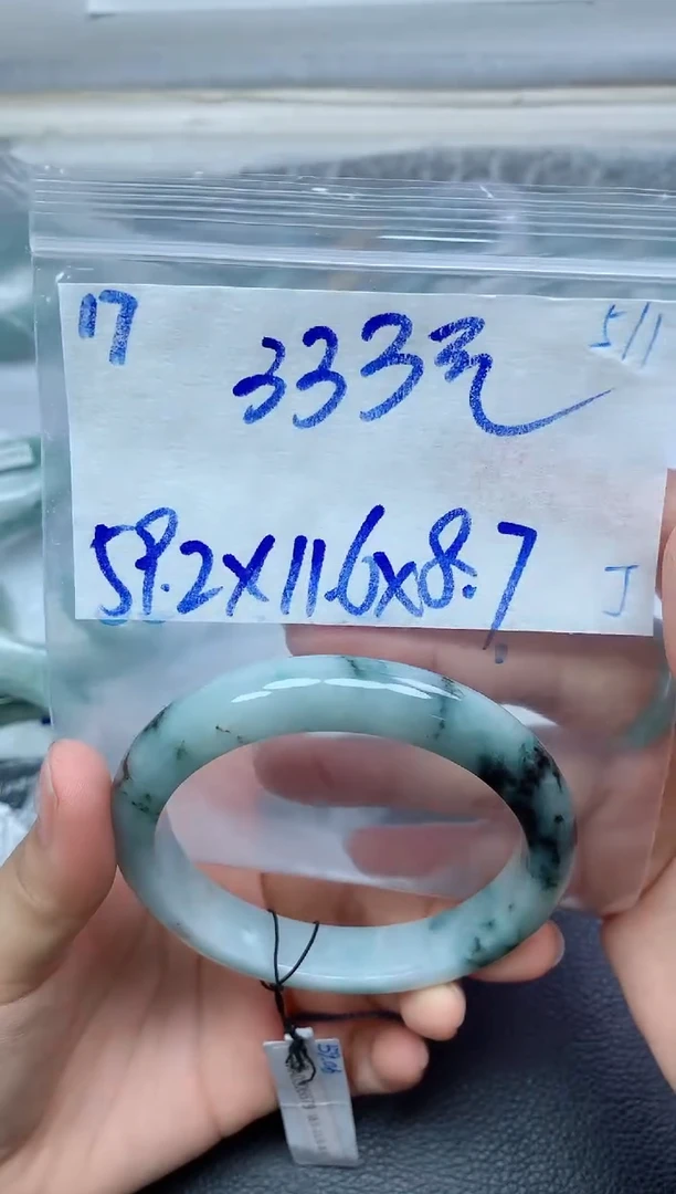 未镶嵌定制翡翠17毛货需精细抛光手镯拍一发一