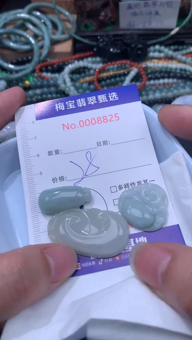 颈饰未镶嵌翡翠28