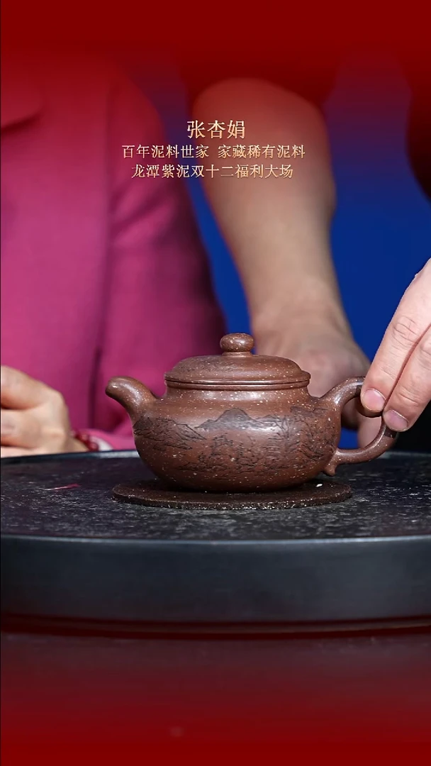 东坡紫砂甄选紫砂壶—张杏娟