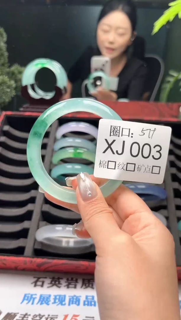 幽*直播闪购链接，以截图为准XJ003