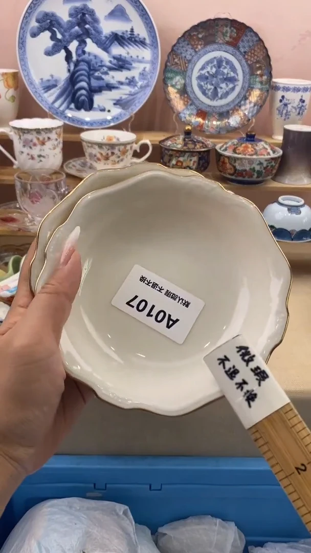 其他@***?小香瓷器 满20包邮