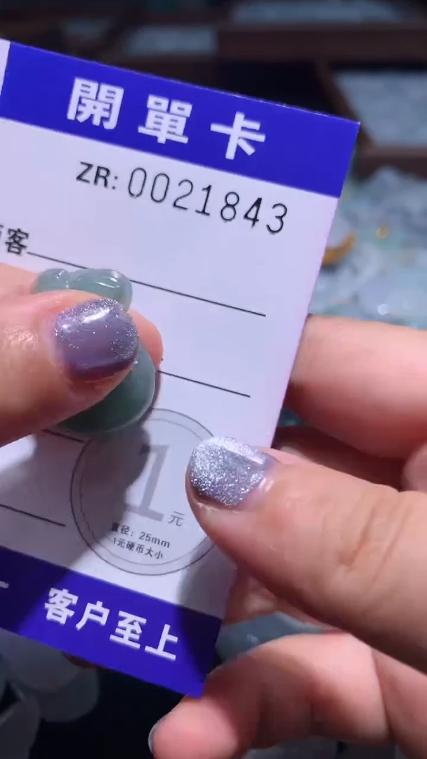 翡翠未镶嵌颈饰翡翠A货 多样性发其一（不含链）