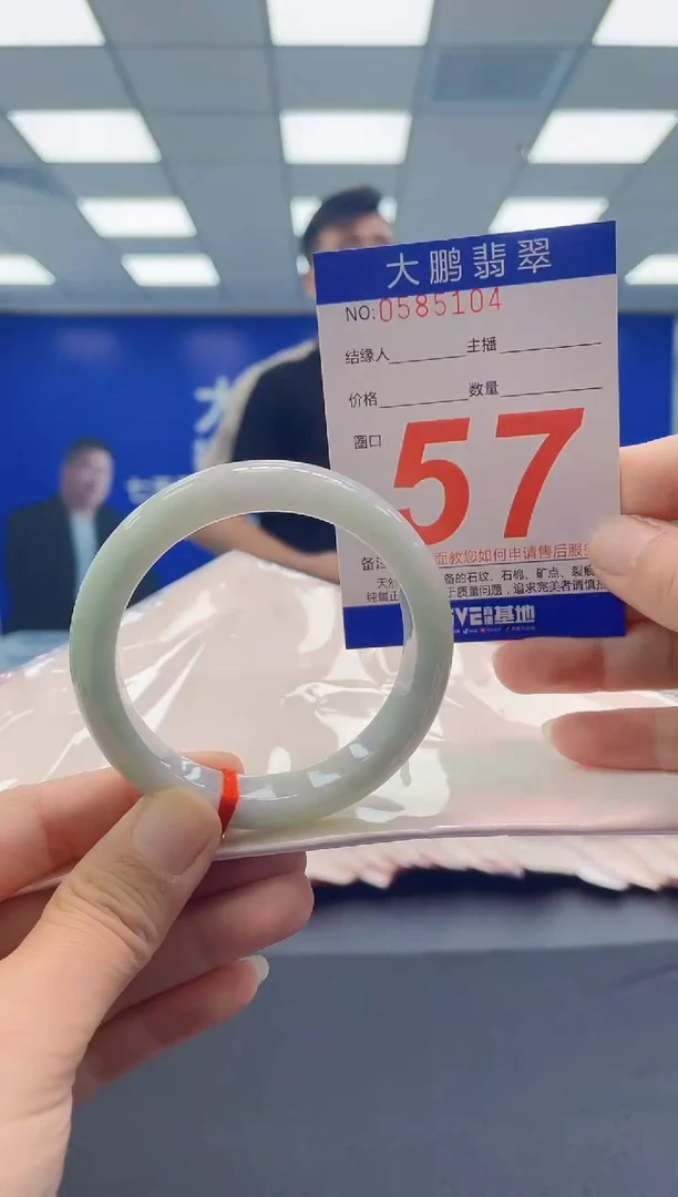 未镶嵌手镯翡翠AAAAAAAAAA