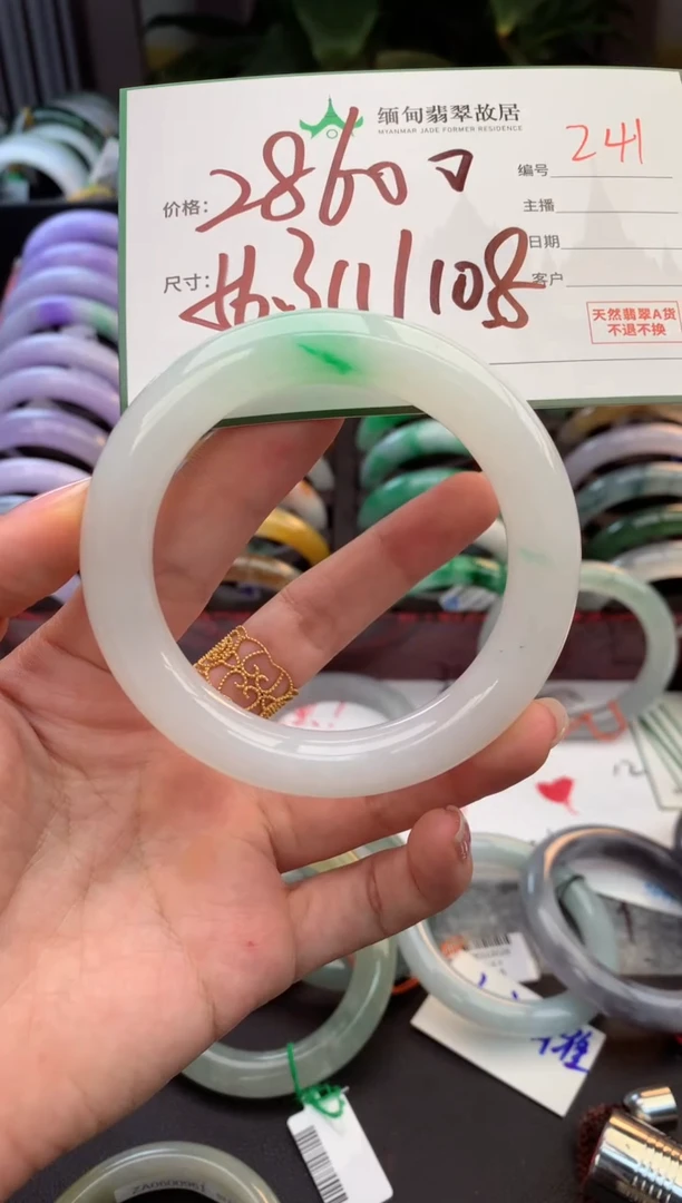 未镶嵌定制翡翠O****气毛货需精细抛光+多人