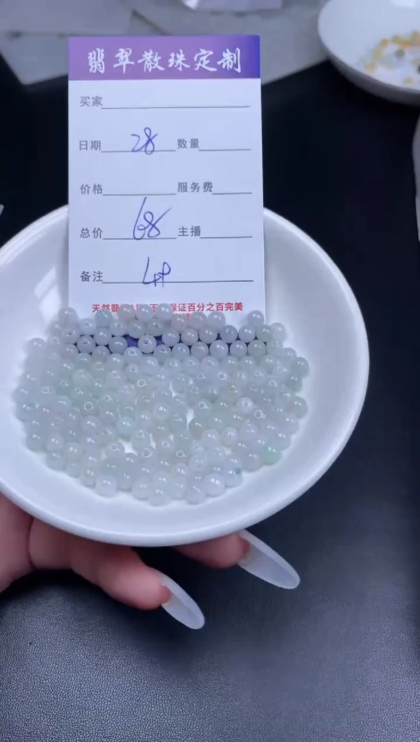 颈饰未镶嵌翡翠翡翠散珠批发DIY