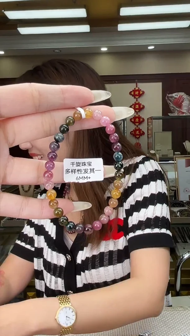 未镶嵌/碧玺6mm+单圈多样性发货
