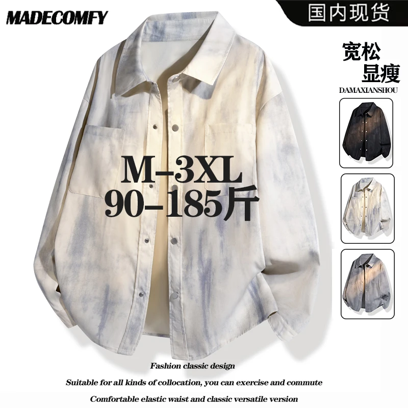 秋季扎染衬衫美式复古潮流翻领长袖外套港风宽松休闲百搭男士衬衣