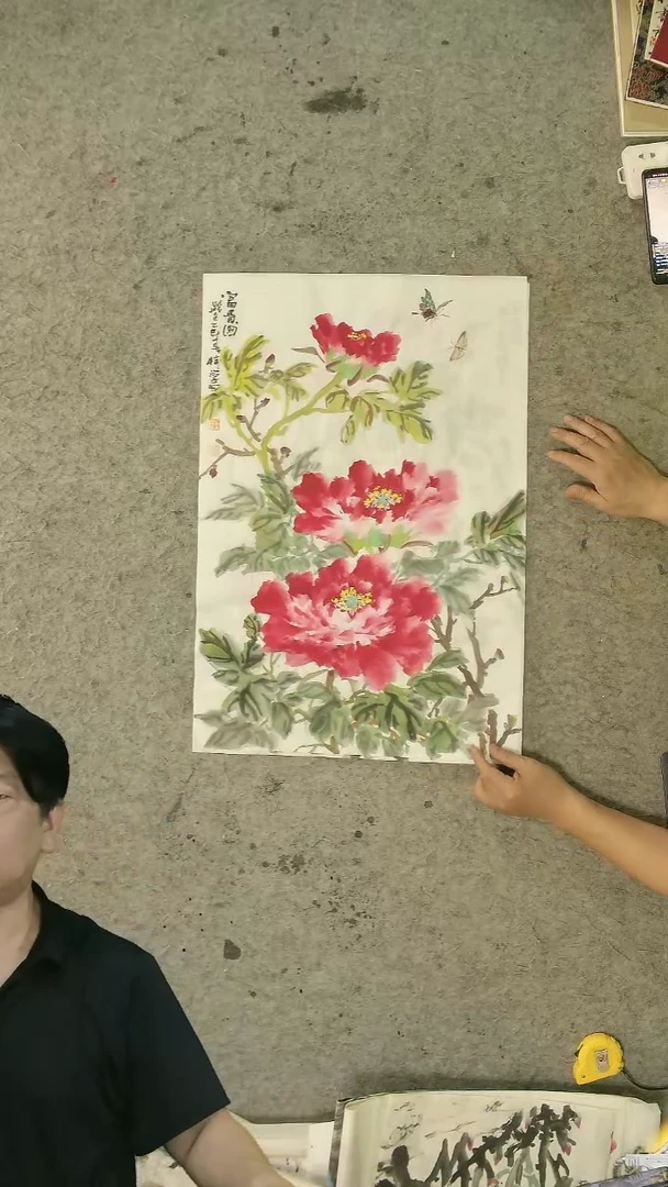 国画四尺三裁   王树学老师 写意牡丹