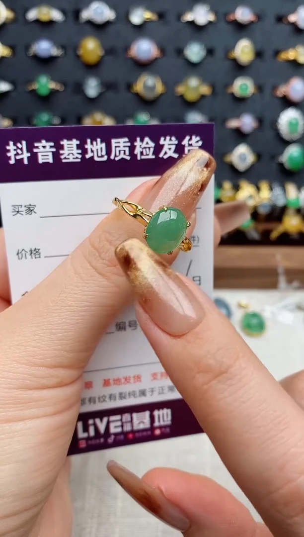 银S925镶嵌戒指翡翠.