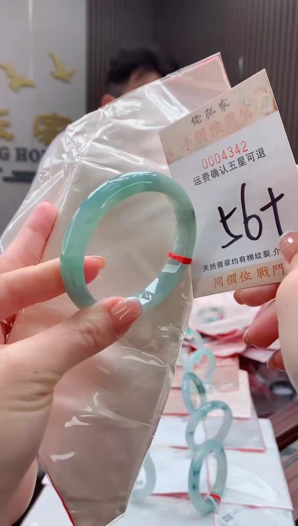 未镶嵌手镯翡翠文*李天然缅甸A货翡翠
