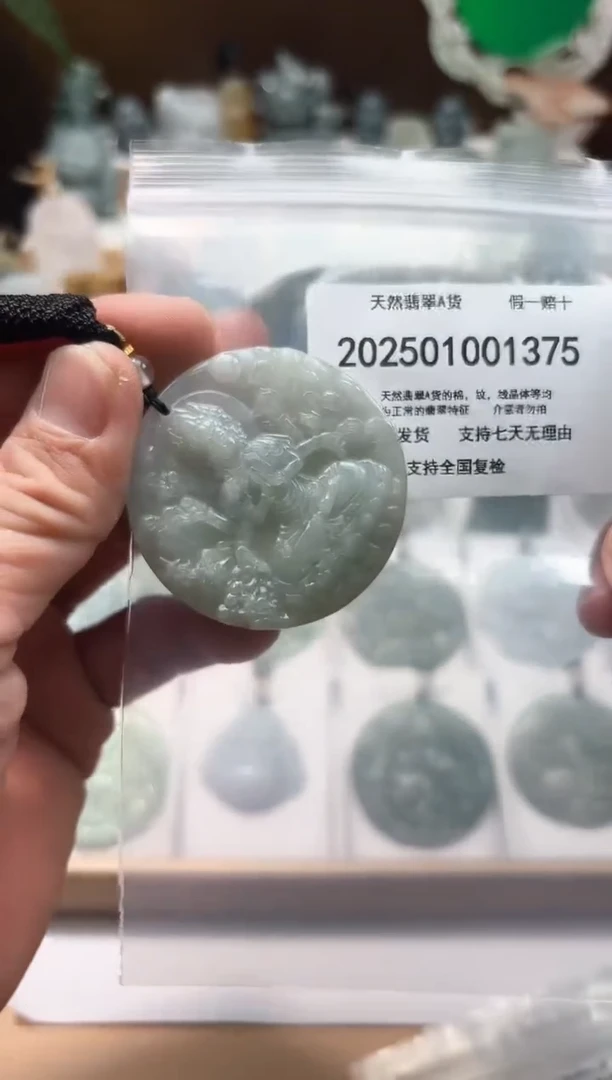 颈饰未镶嵌翡翠闪购商品8号店2002500110009