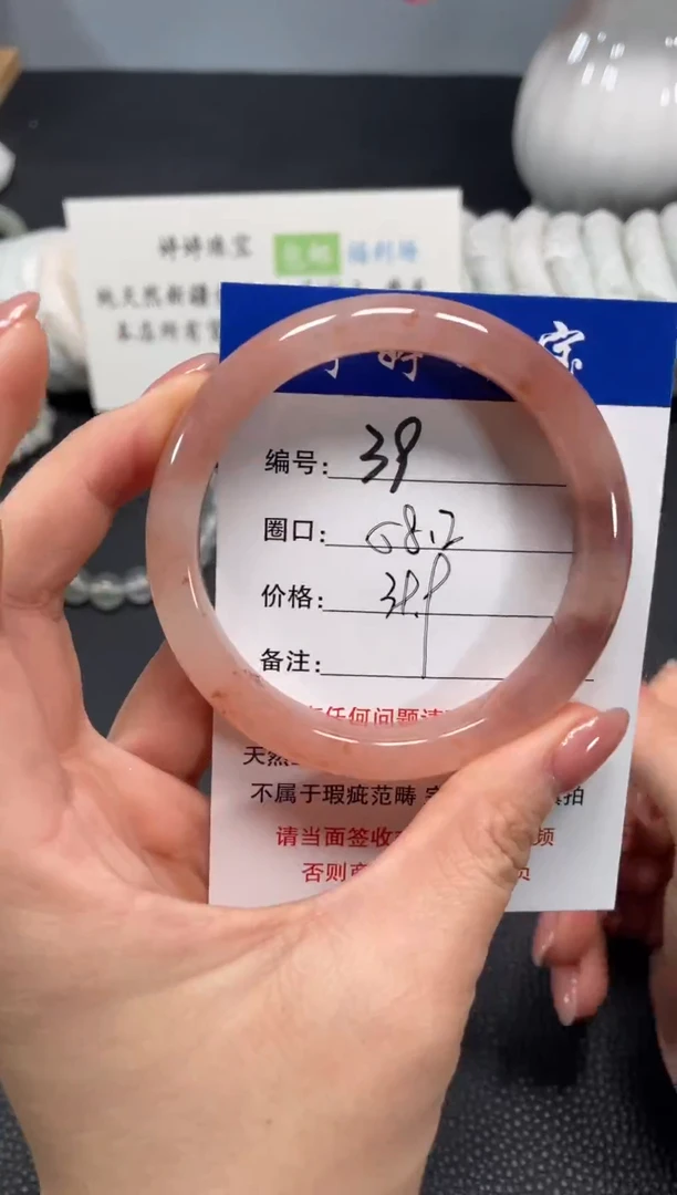 未镶嵌手镯石英质玉58