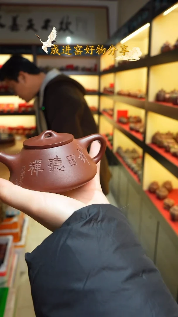茶壶紫砂宜兴紫砂
