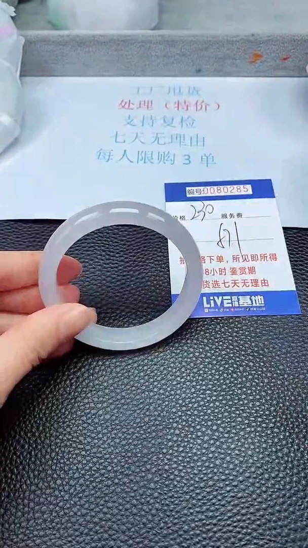 饰品拍下以实物为准80285