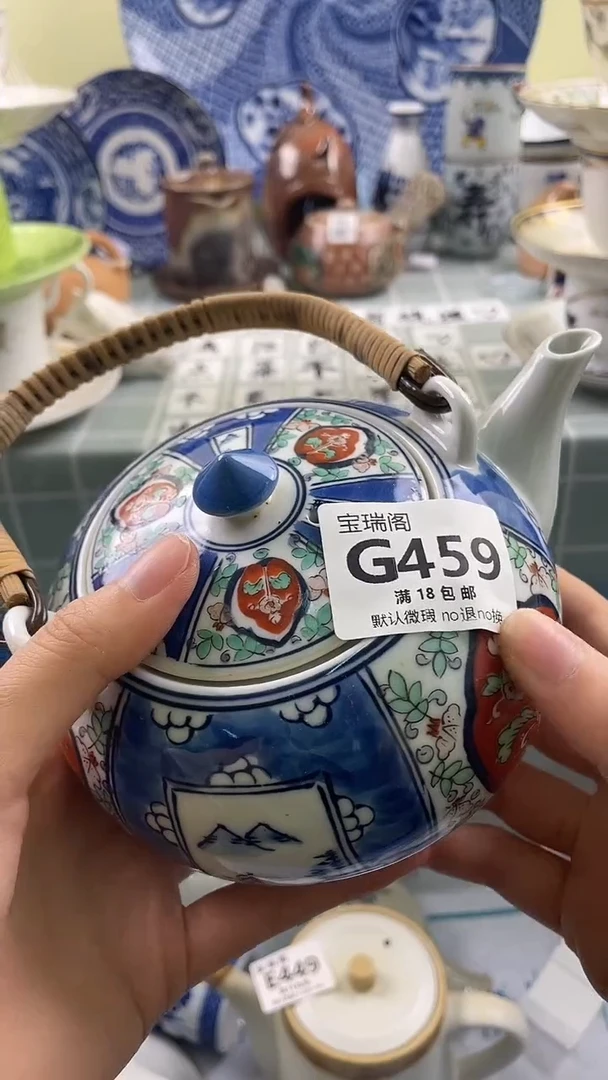 其他u****2默认微瑕 介意勿拍G459
