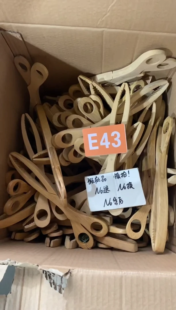 【闪购商品】2025/3/3 E43