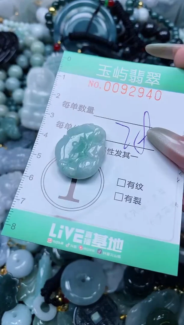 【闪购商品】翡翠颈饰未镶嵌闪购0092940