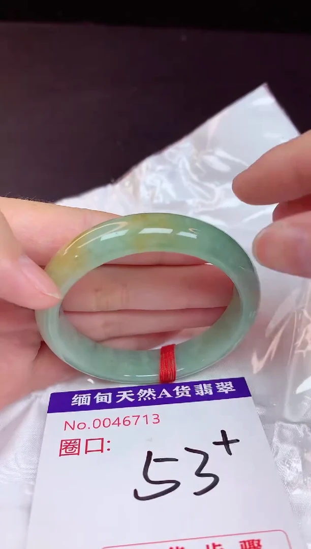 未镶嵌手镯翡翠53
