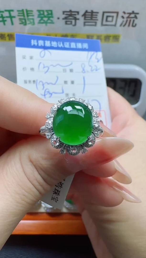 18K金镶嵌戒指翡翠三***妈寄售回流，24小时鉴赏期