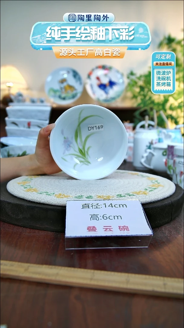 碗景德镇手工手绘陶瓷