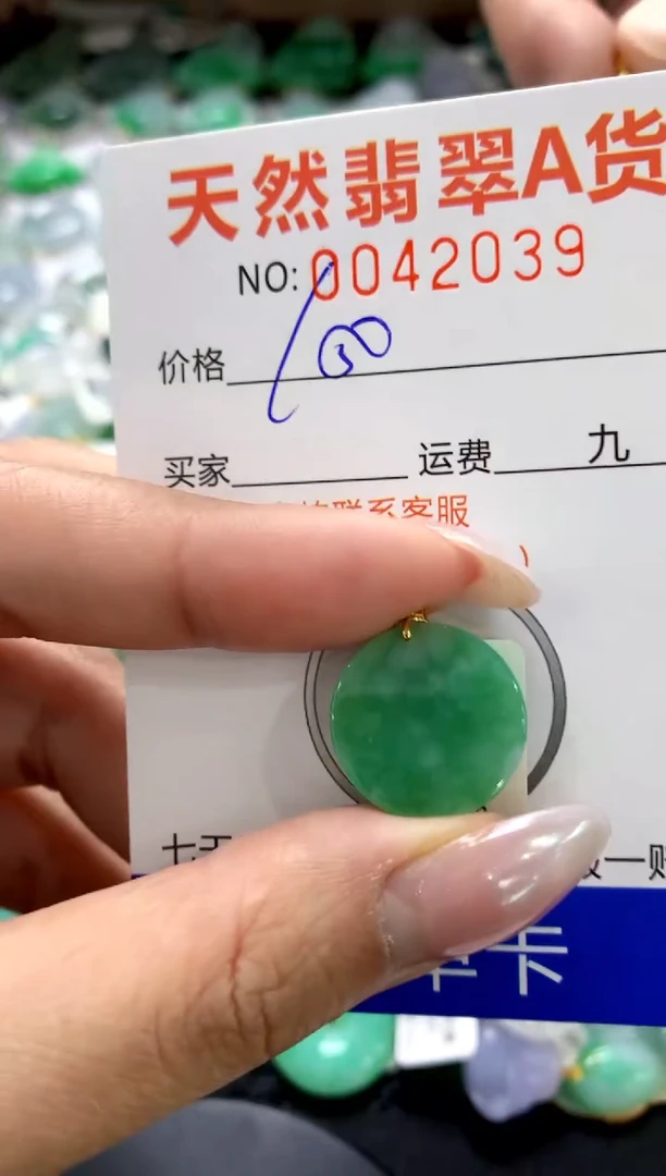 颈饰18K金镶嵌翡翠1111111111111111